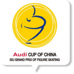 フィギュアグランプリ・中国杯2016の出場選手とテレビ放送情報！