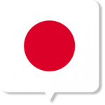 全日本選手権2020の出場選手・放送予定・チケット情報！