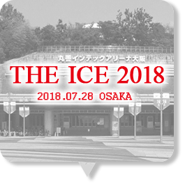 The Ice 18大阪公演 7 28昼 の滑走順と使用曲 感想 スクランブルトーク