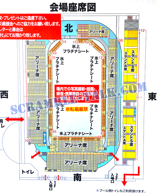 The Ice ザアイス 21の出演者 日程 チケット情報 放送予定は未発表 スクランブルトーク